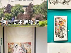 -陕西历史博物馆