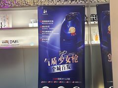 -首开·龙湖成都西宸天街