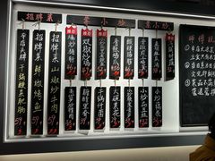 菜单-师傅说·湘菜馆(双井店)