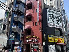 -神户牛排餐厅MOURIYA(总店)