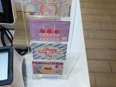 -好利来(广安门店)