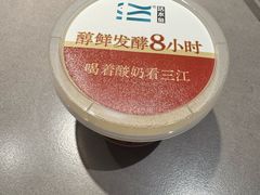 -三江里·宜宾川菜(亚运村店)