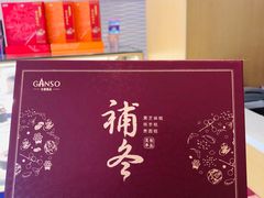 -元祖食品GANSO(常州新北区店)