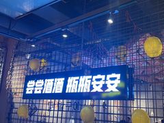 -大头叔烤鸡爪·朝鲜族烤串(天池路店)