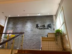 -养心阁足道馆(火宫殿一店)