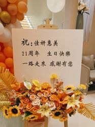 -佳妍惠美科技美肤美体中心