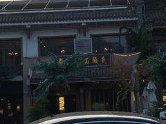 -都江堰石锅鱼