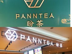 -皇城恒隆广场