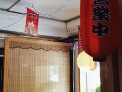 大堂-鳗鱼家·深夜食堂(军博店)