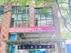 -证大大拇指广场(芳甸路店)