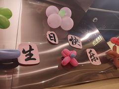 -海底捞火锅(卓为城生日主题店)