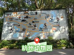 -杭州动物园