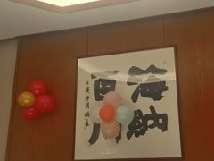 -明州小宴(文化广场店)