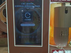 -北国商城