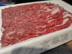 手切羊腿-清真·京华源铜锅涮肉(丰庆店)