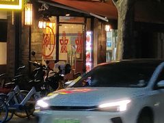 -颐品居涮肉(乌鲁木齐中路店)