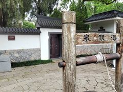 -江心屿景区