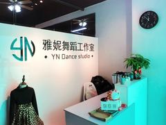 -雅妮舞蹈工作室·少儿成人拉丁舞