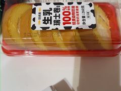 -味多美蛋糕(亚非大厦店)