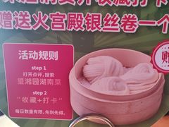 -望湘园·洞庭渔宴(浦江欢乐颂店)