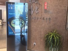 -城北食府(枫林店)