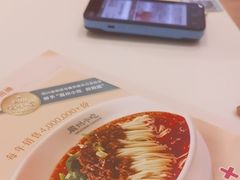 -眉州小吃(石景山店)
