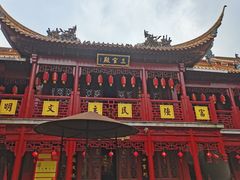 -钦赐仰殿道观