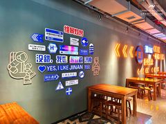 -山东政协大厦维景大酒店