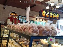 -申氏糕点(三好街店)