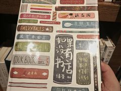 -茑屋书店(天目里店)