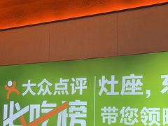 -灶座小锅烀饼·铁锅炖(全国总店)