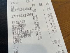 -萨莉亚意式餐厅(上下九店)