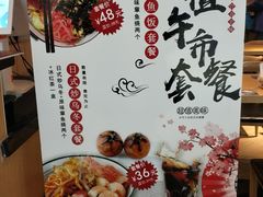 -泉鲤章鱼烧(互联宝地店)