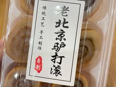 -四季民福烤鸭店(故宫店)