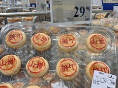 -山姆会员商店(上海浦东店)