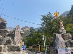 -大岭沟猕猴桃谷风景区