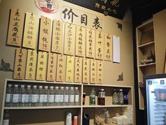 -秦园惠山豆腐花(惠山古镇店)