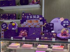 -GANSO元祖食品(西安含光路店)