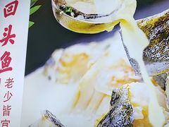 -陈大锅·岳阳鱼馆·地道岳阳菜(美食街店)