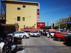 -和众大油条(维明路店)