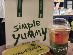 -Simple Yummy简单美味(上邦百汇城店)