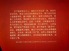 -独秀园