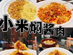 -紫泥369粗粮季(鼓楼店)