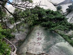 景点-天柱山风景区