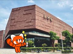 -上海交通大学(闵行校区)