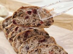 -BreadTalk面包新语·烘焙蛋糕(海岸城店)