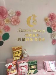 -Lab Season惜辰颜究社