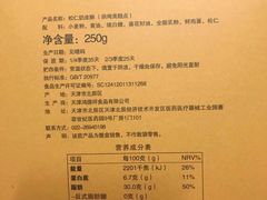 -祥禾饽饽铺·中式糕点(天津河东美福园店)