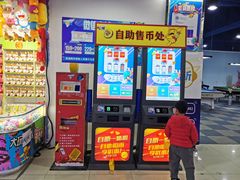 -大玩家(平江万达店)