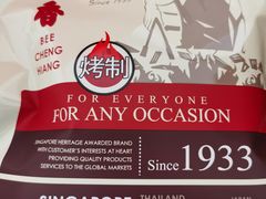 -美珍香(苏州中心商场店)